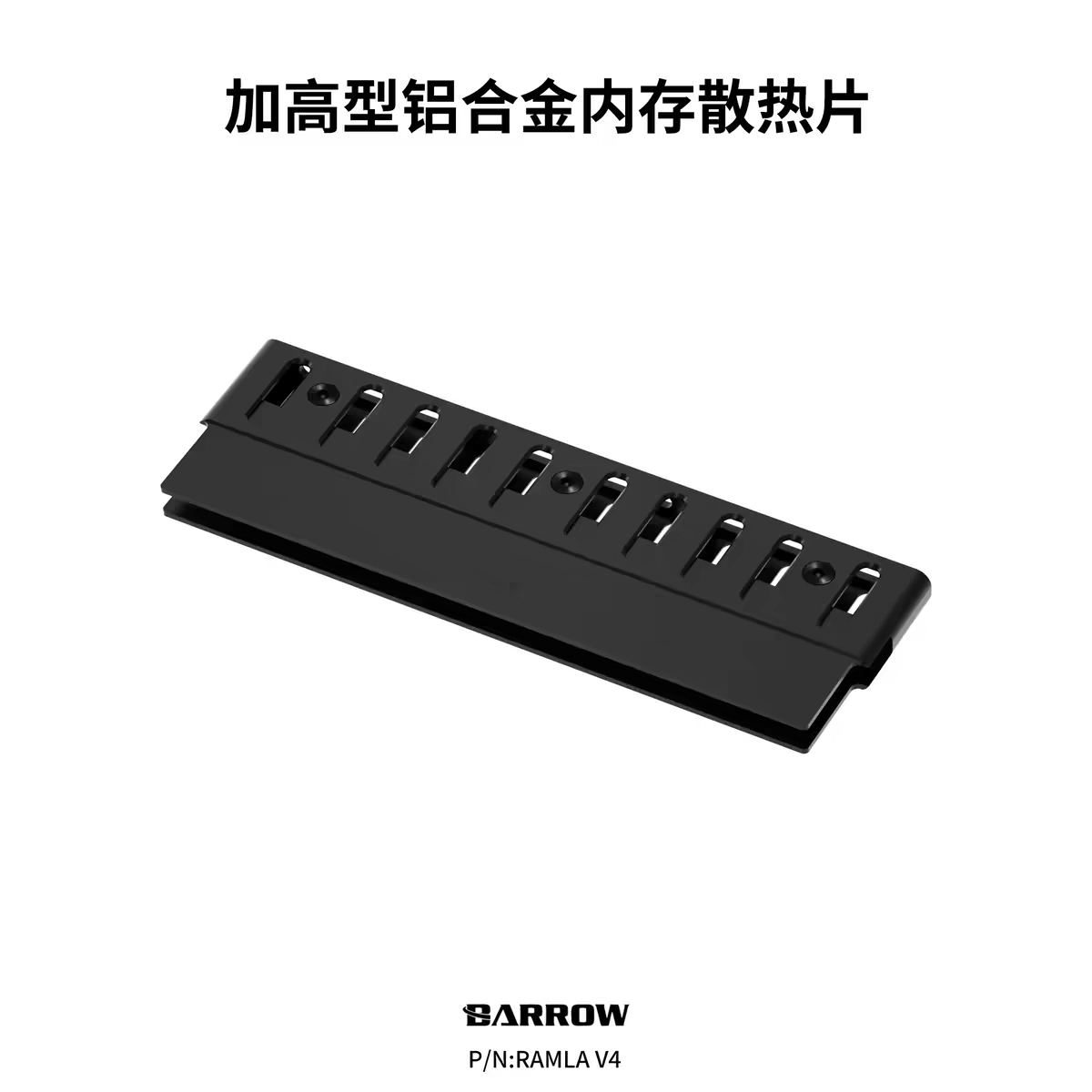 Ddr5 Ram - Barrow Heightened Aluminum Alloy Wide Memory